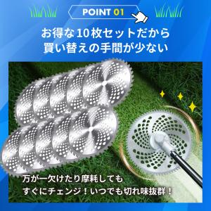 草刈り チップソー 255mm 替刃 10枚セ...の詳細画像4
