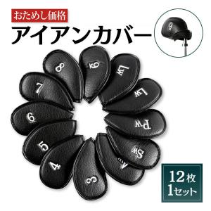 TaylorMade（テーラーメイド） セパレート アイアンカバーUN094 メンズ
