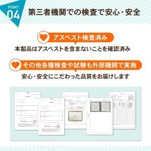 珪藻土バスマット バスマット 日本製 ハード ...の詳細画像5