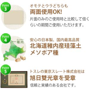 珪藻土 トレー キッチン 吸水 マット ミニ ...の詳細画像3