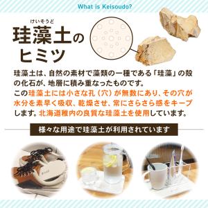 珪藻土 食器 水切り キッチン マット レギュ...の詳細画像2