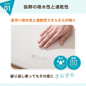 珪藻土 食器 水切り キッチン マット レギュ...の詳細画像3