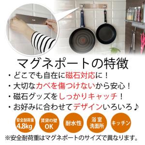 マグネットボード 壁面収納 吊り下げ収納 キッ...の詳細画像2