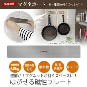 マグネットボード 壁面収納 吊り下げ収納 キッ...の詳細画像5