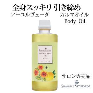 アーユルヴェーダ ニーブ クンクマディ フェイスオイル 50ml AYURVEDA