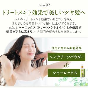 ヘナ インド 白髪染め アーユルヴェーダ 白髪...の詳細画像3