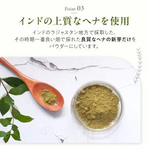 ヘナ インド 白髪染め アーユルヴェーダ 白髪...の詳細画像4