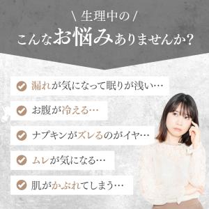 サニタリーショーツ 生理用 3枚セット 防水布...の詳細画像1