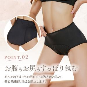 サニタリーショーツ 生理用 3枚セット 防水布...の詳細画像4