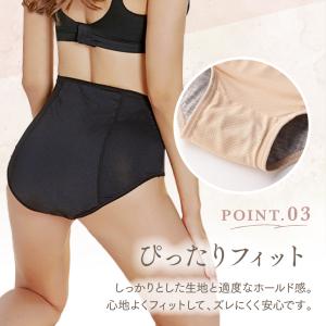 サニタリーショーツ 生理用 3枚セット 防水布...の詳細画像5