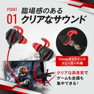 イヤホンマイク 有線 マイク付き 3.5mm4...の詳細画像2