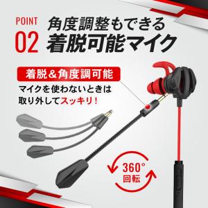 イヤホンマイク 有線 マイク付き 3.5mm4...の詳細画像3