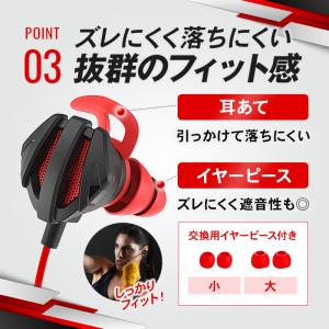 イヤホンマイク 有線 マイク付き 3.5mm4...の詳細画像4