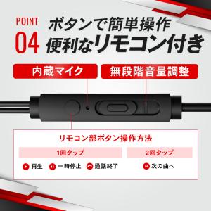 イヤホンマイク 有線 マイク付き 3.5mm4...の詳細画像5