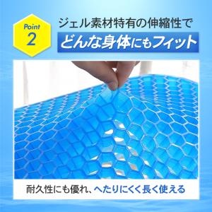 ゲルクッション ハニカムクッション ハニカムゲ...の詳細画像4