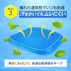 ゲルクッション ハニカムクッション ハニカムゲ...の詳細画像5