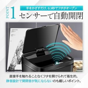 ゴミ箱 自動開閉 電動 リビング トスレ 自動...の詳細画像3