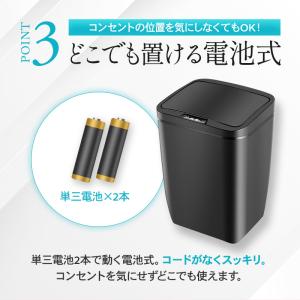 ゴミ箱 自動開閉 電動 リビング トスレ 自動...の詳細画像5
