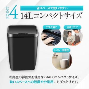 ゴミ箱 自動開閉 電動 リビング トスレ 自動...の詳細画像5