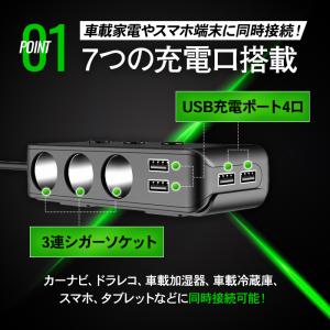 車 シガーソケット 電源 3連 増設 usb ...の詳細画像2