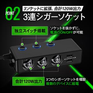 車 シガーソケット 電源 3連 増設 usb ...の詳細画像3