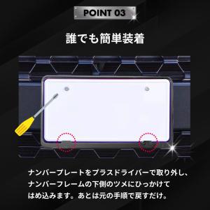 ナンバーフレーム 2枚セット ナンバープレート...の詳細画像4