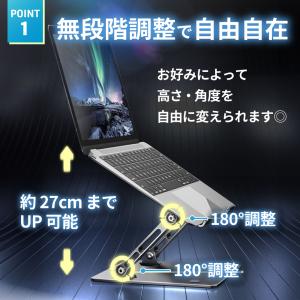 ノートpcスタンド ノートパソコン スタンド ...の詳細画像2