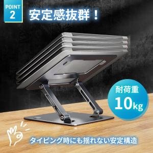 ノートpcスタンド ノートパソコン スタンド ...の詳細画像3