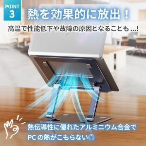 ノートpcスタンド ノートパソコン スタンド ...の詳細画像4