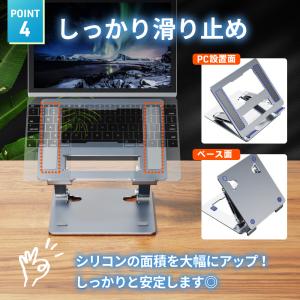ノートpcスタンド ノートパソコン スタンド ...の詳細画像5