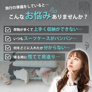 吊り下げ収納 旅行用圧縮袋 トラベルポーチ 衣...の詳細画像2