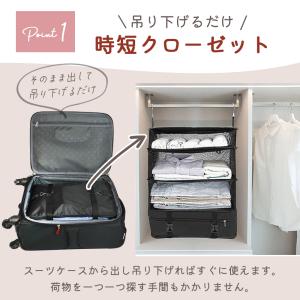 吊り下げ収納 旅行用圧縮袋 トラベルポーチ 衣...の詳細画像4