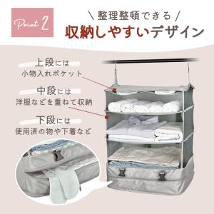吊り下げ収納 旅行用圧縮袋 トラベルポーチ 衣...の詳細画像5
