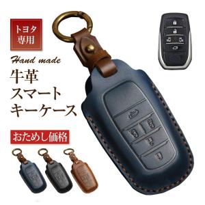 アルファード キーケース トヨタ スマートキーケース レザー 本革 スマート カバー ヴォクシー ノア ヴェルファイア 鍵 アクセサリー 丈夫 パーツ 牛革 カスタム