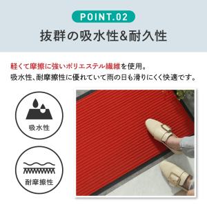玄関マット 屋外 泥落とし おしゃれ 洗える ...の詳細画像4
