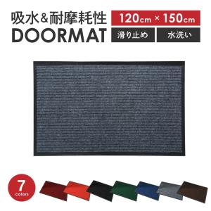 玄関マット 屋外 室内 滑り止め 業務用 無地 マット シンプル 泥落とし 吸水 玄関マット 屋外 室内 滑り止め 業務用 家庭用 屋内 無地 マット