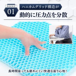 ゲルクッション 高機能版 ジェルクッション ハ...の詳細画像3