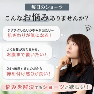 パンティ レディース ハイウエストショーツ 3...の詳細画像1