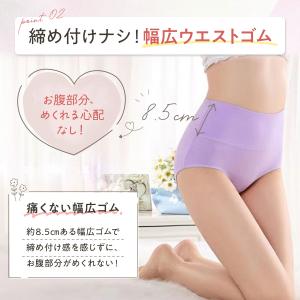 パンティ レディース ハイウエストショーツ 3...の詳細画像4