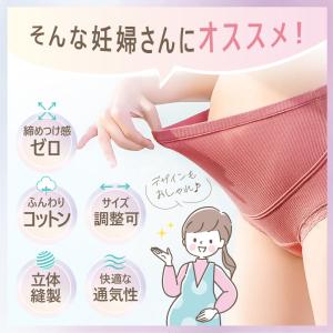 マタニティショーツ マタニティ ショーツ 妊婦...の詳細画像2