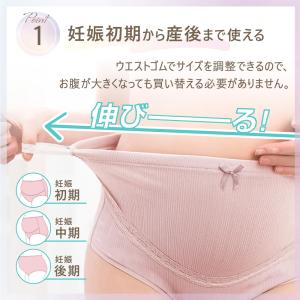 マタニティショーツ マタニティ ショーツ 妊婦...の詳細画像4