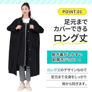 レインコート レディース 自転車 リュック メ...の詳細画像3