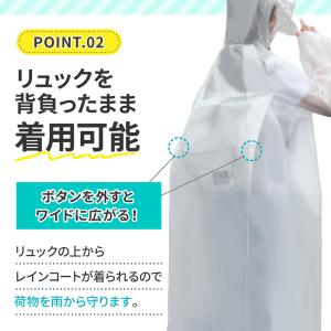 レインコート レディース 自転車 リュック メ...の詳細画像4