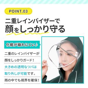 レインコート レディース 自転車 リュック メ...の詳細画像5