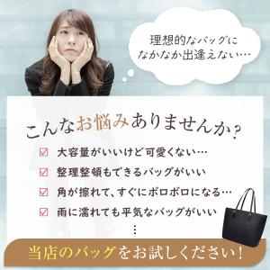 リクルートバッグ レディース A4 自立 大容...の詳細画像1