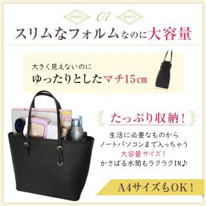 リクルートバッグ レディース A4 自立 大容...の詳細画像3