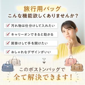ボストンバッグ レディース 旅行バッグ 大容量...の詳細画像1