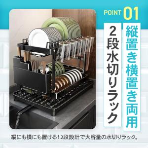 アウトレット 水切りラック 2段 キッチン 食...の詳細画像2