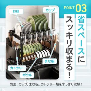 アウトレット 水切りラック 2段 キッチン 食...の詳細画像4