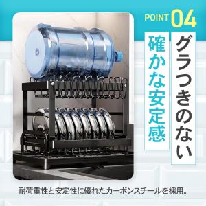 アウトレット 水切りラック 2段 キッチン 食...の詳細画像5